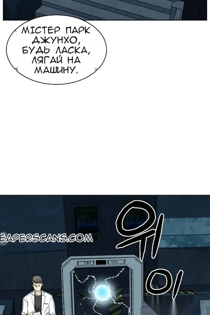 Сторінка 114