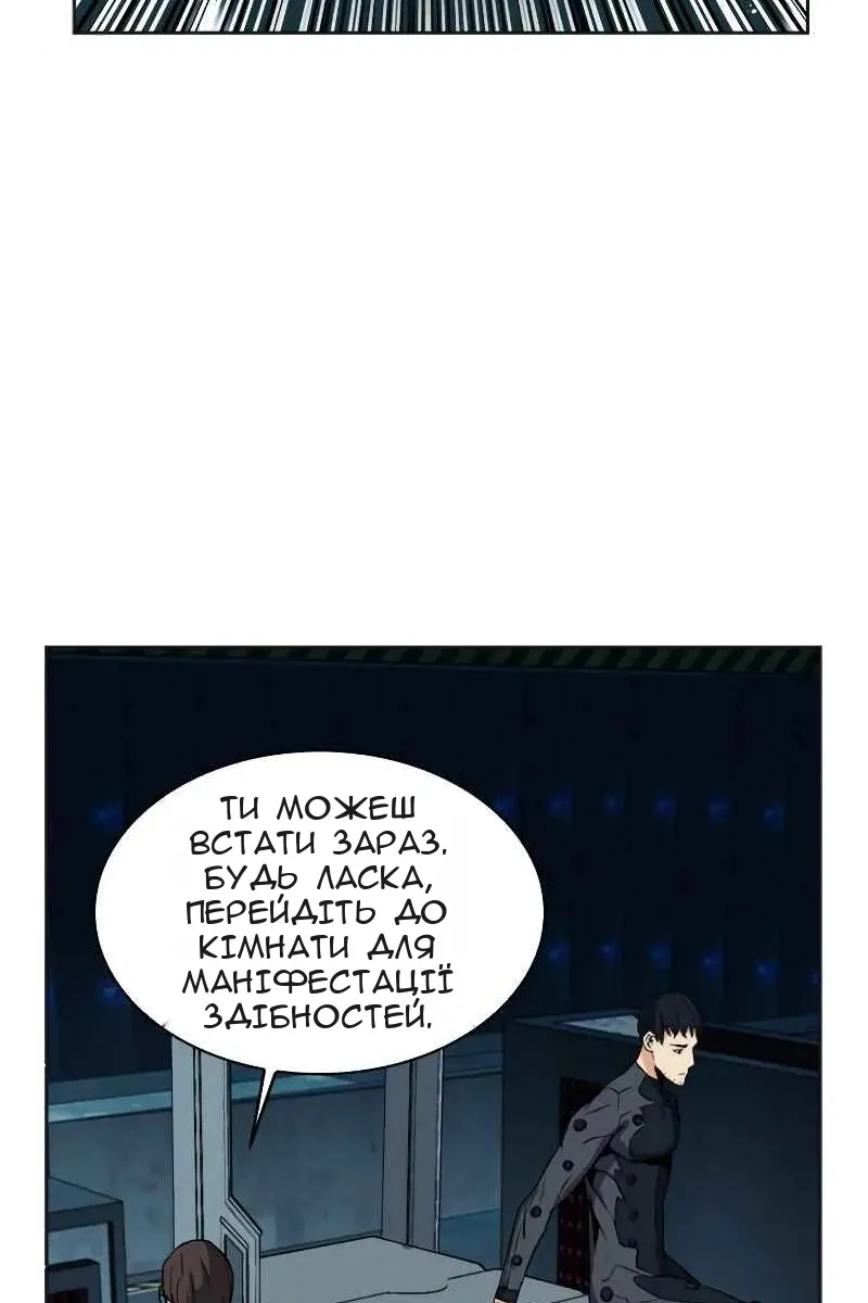 Сторінка 117