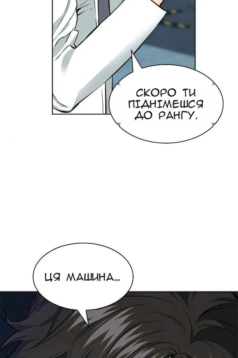 Сторінка 137