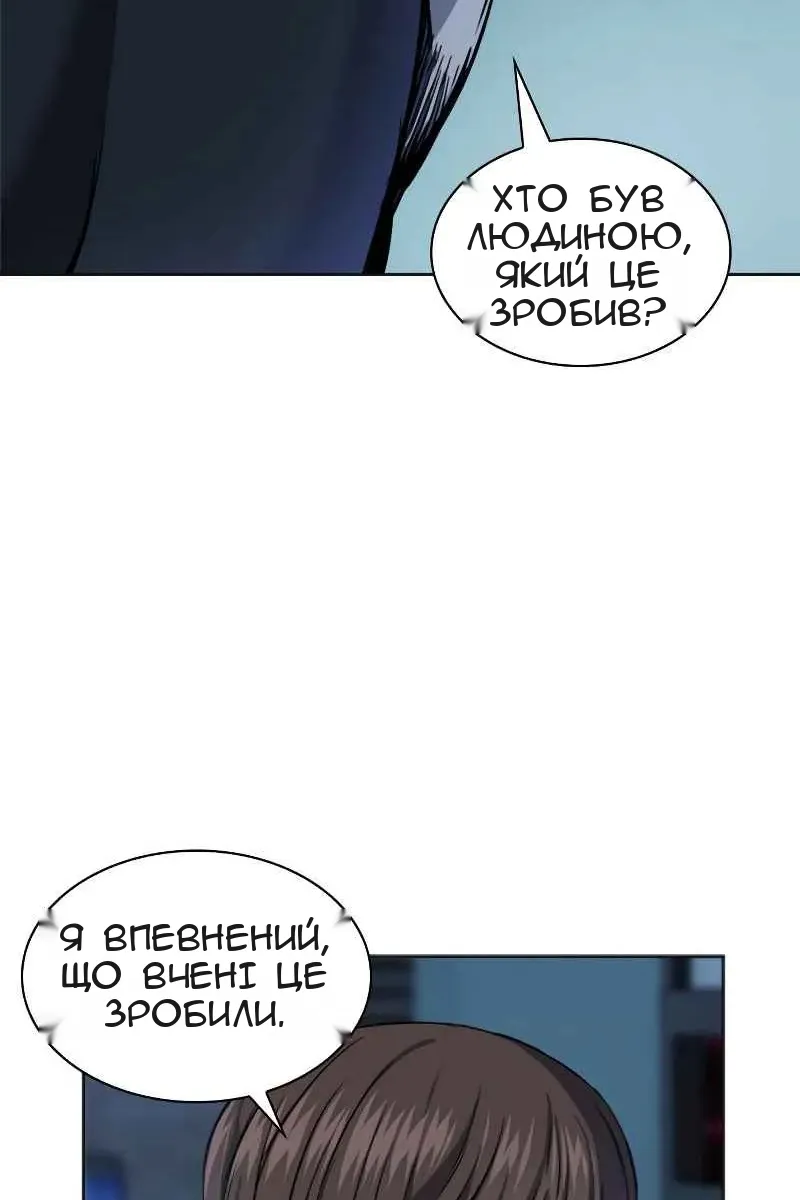 Сторінка 139
