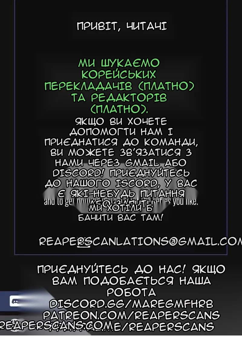 Сторінка 143