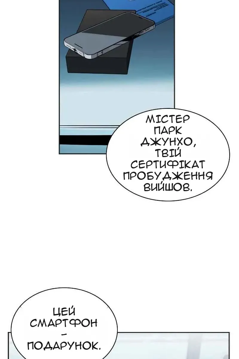 Сторінка 3