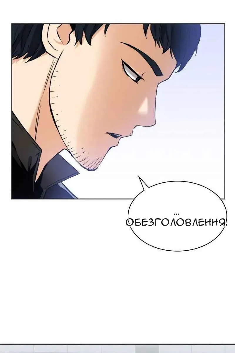 Сторінка 8