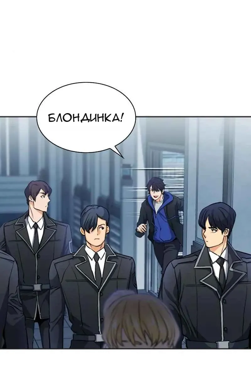 Сторінка 11