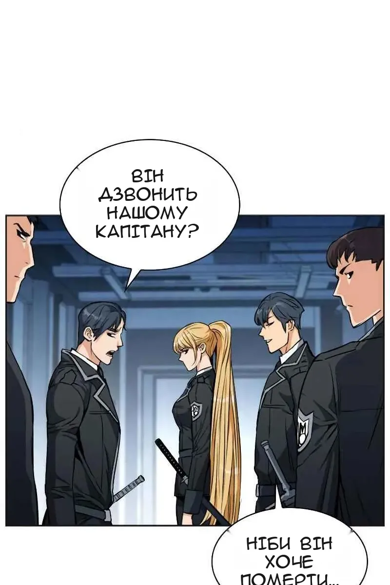 Сторінка 14