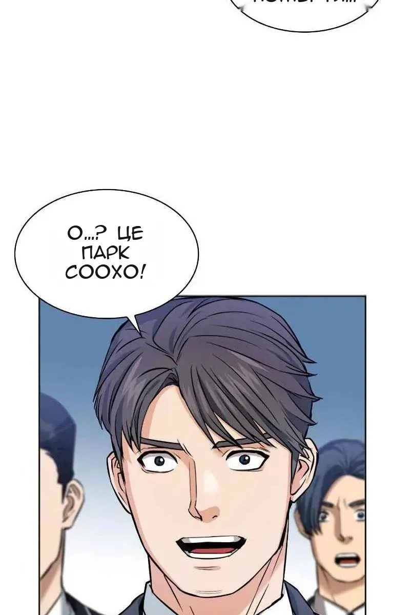 Сторінка 15