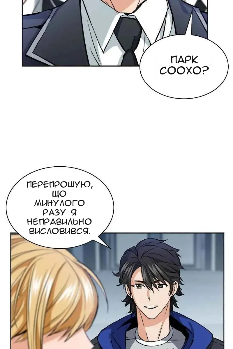 Сторінка 16