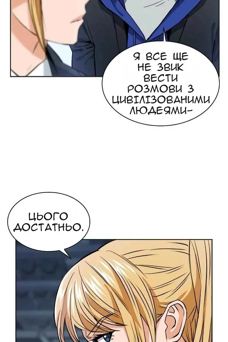 Сторінка 17