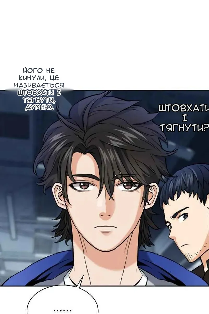 Сторінка 21