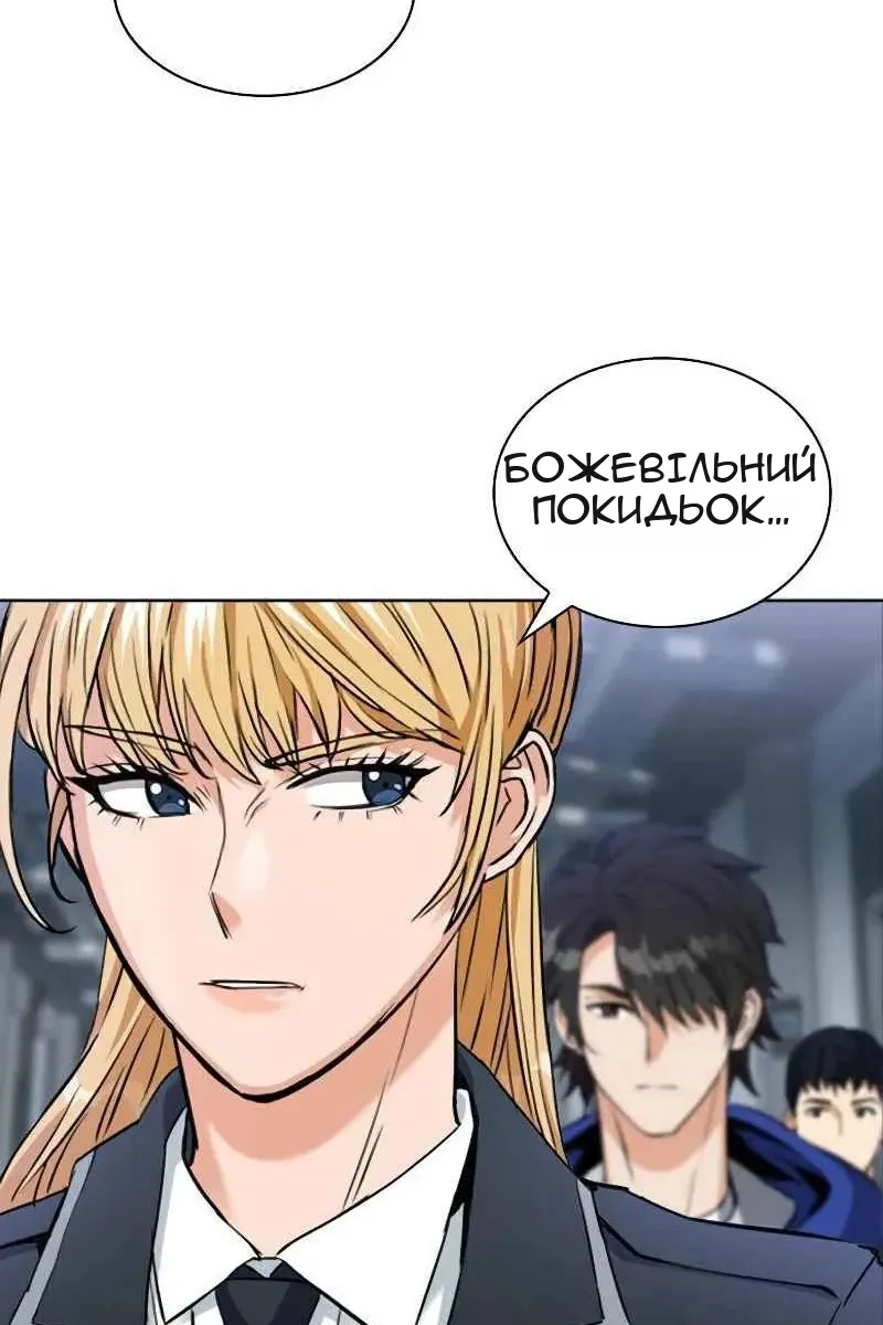 Сторінка 22