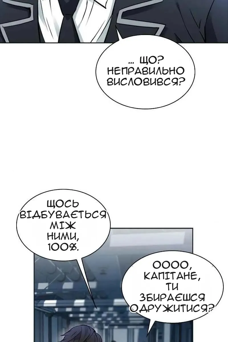 Сторінка 23