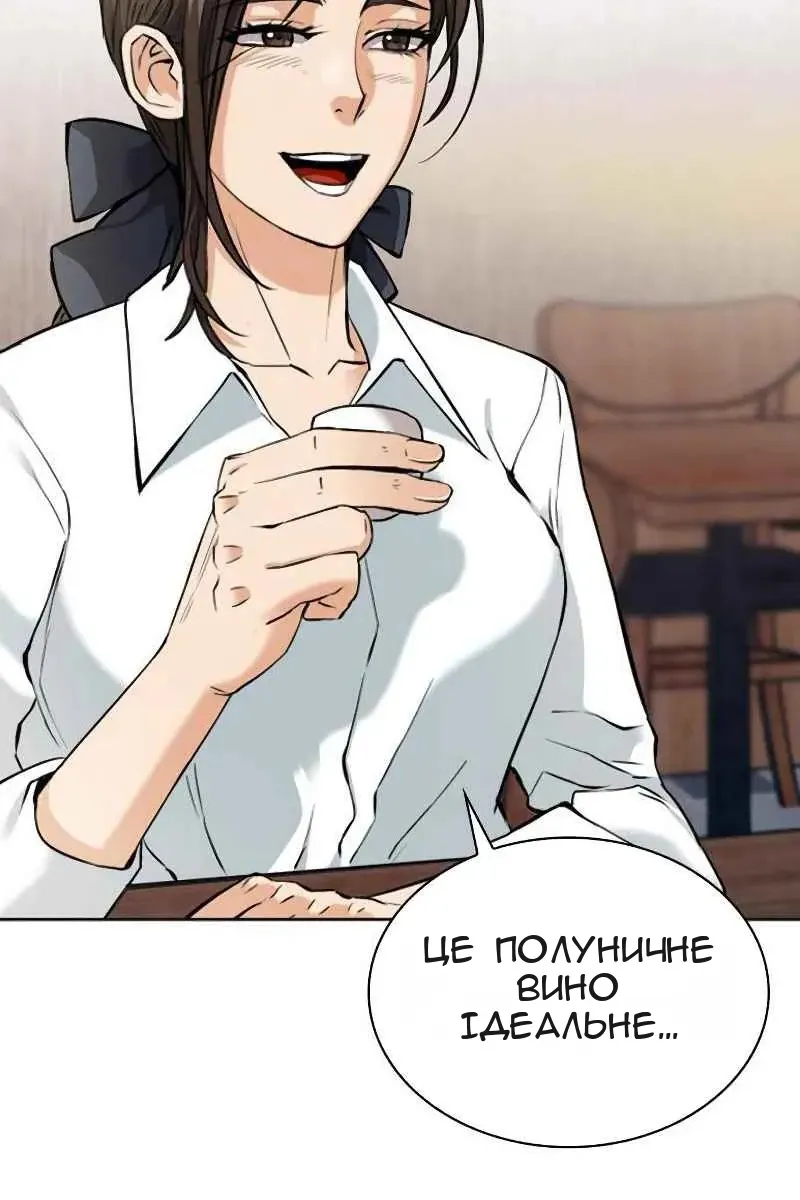 Сторінка 30