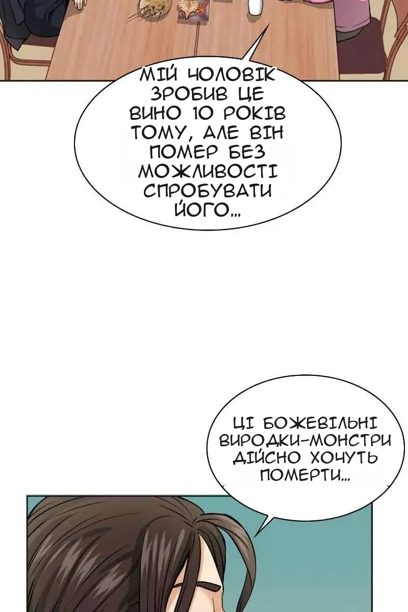 Сторінка 32
