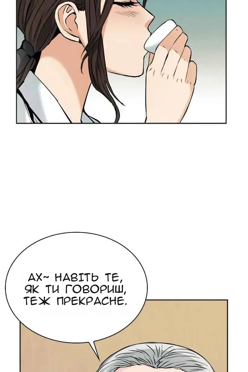 Сторінка 33