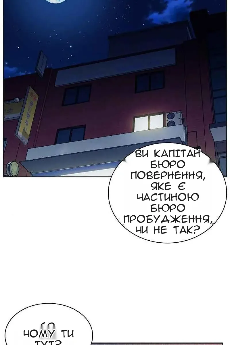 Сторінка 45