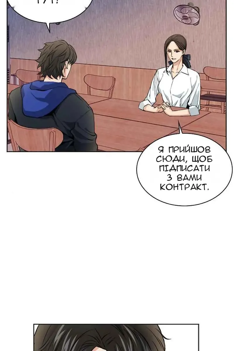 Сторінка 46