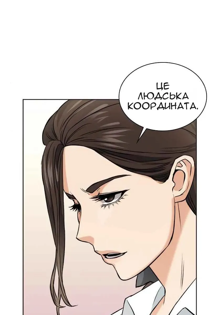 Сторінка 50