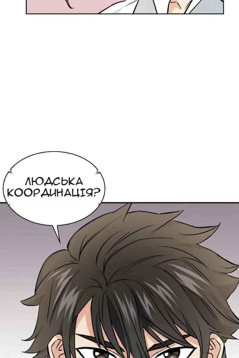 Сторінка 51