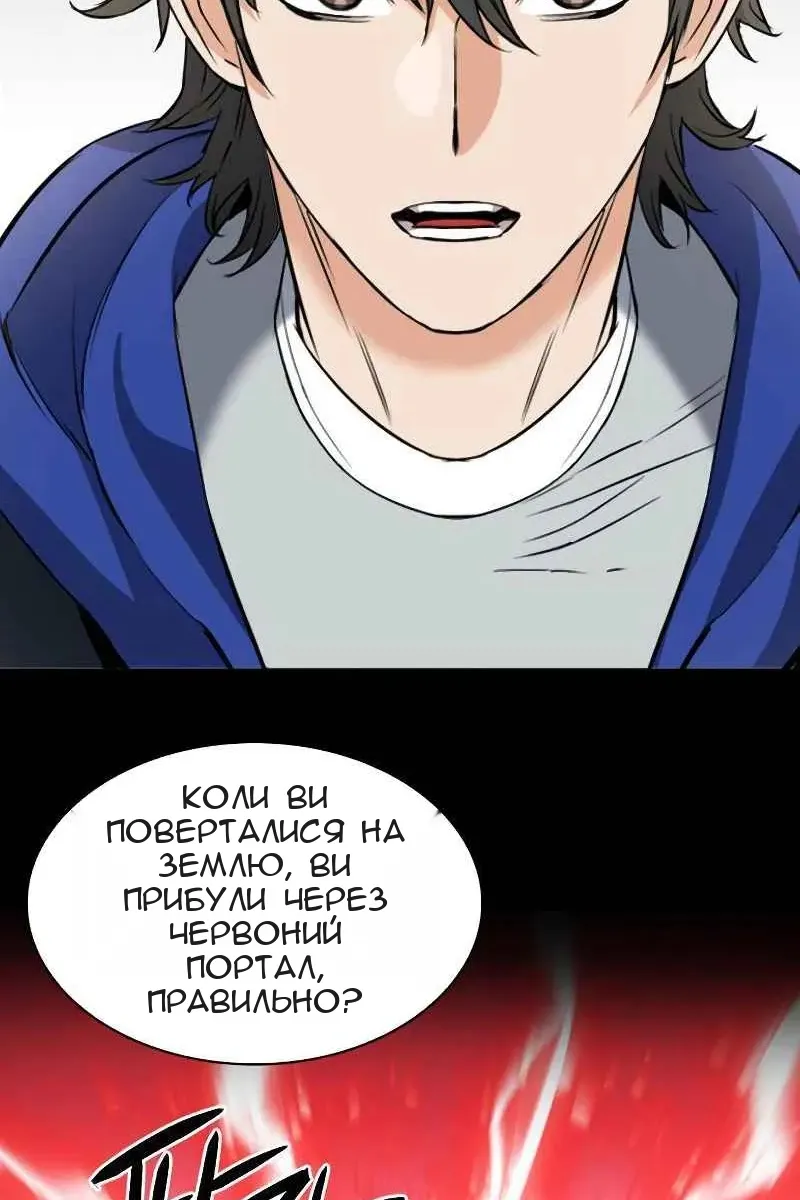 Сторінка 52