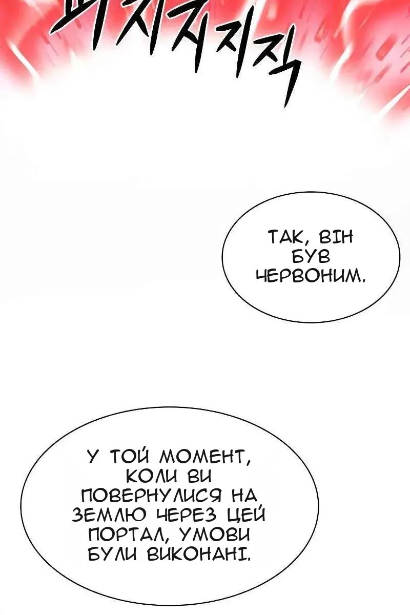 Сторінка 53