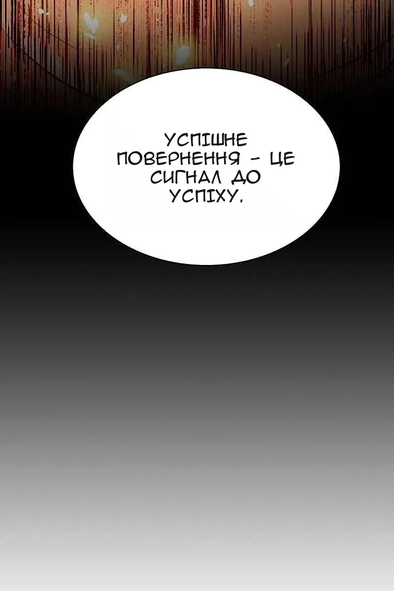 Сторінка 55