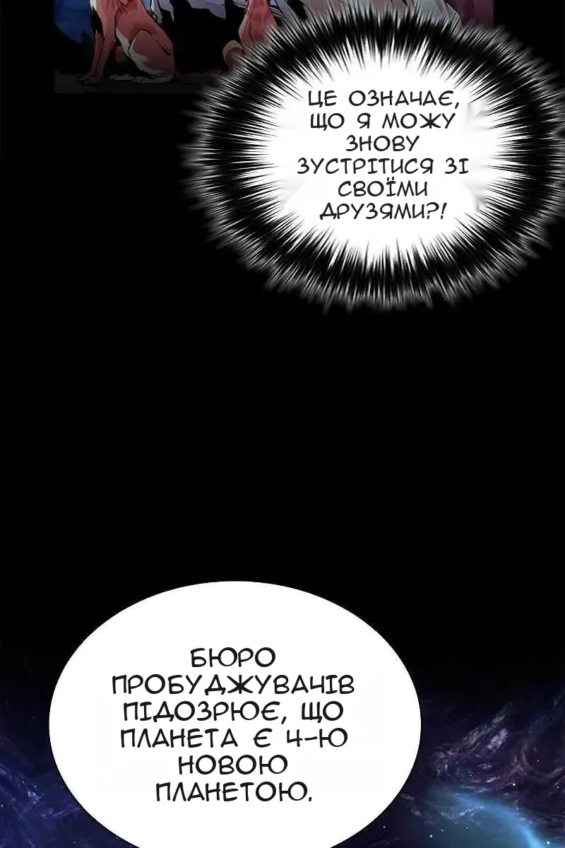 Сторінка 65