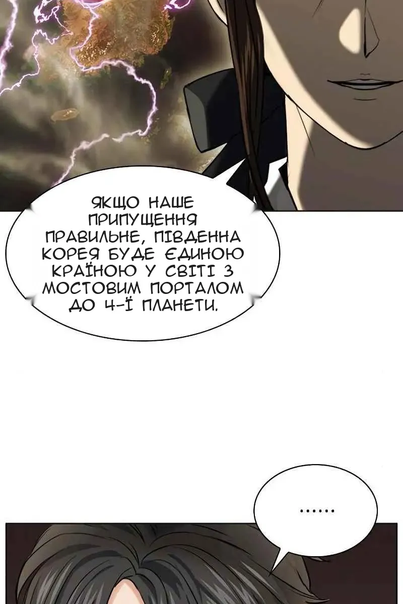 Сторінка 68