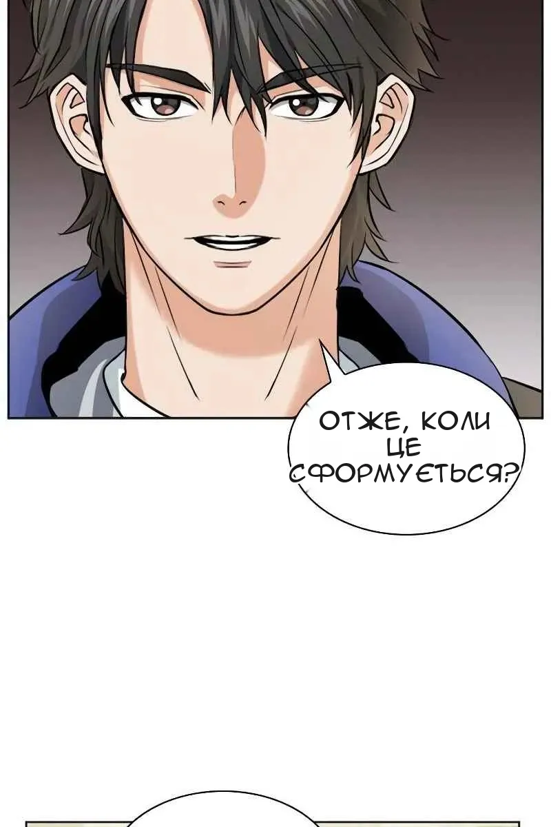 Сторінка 69
