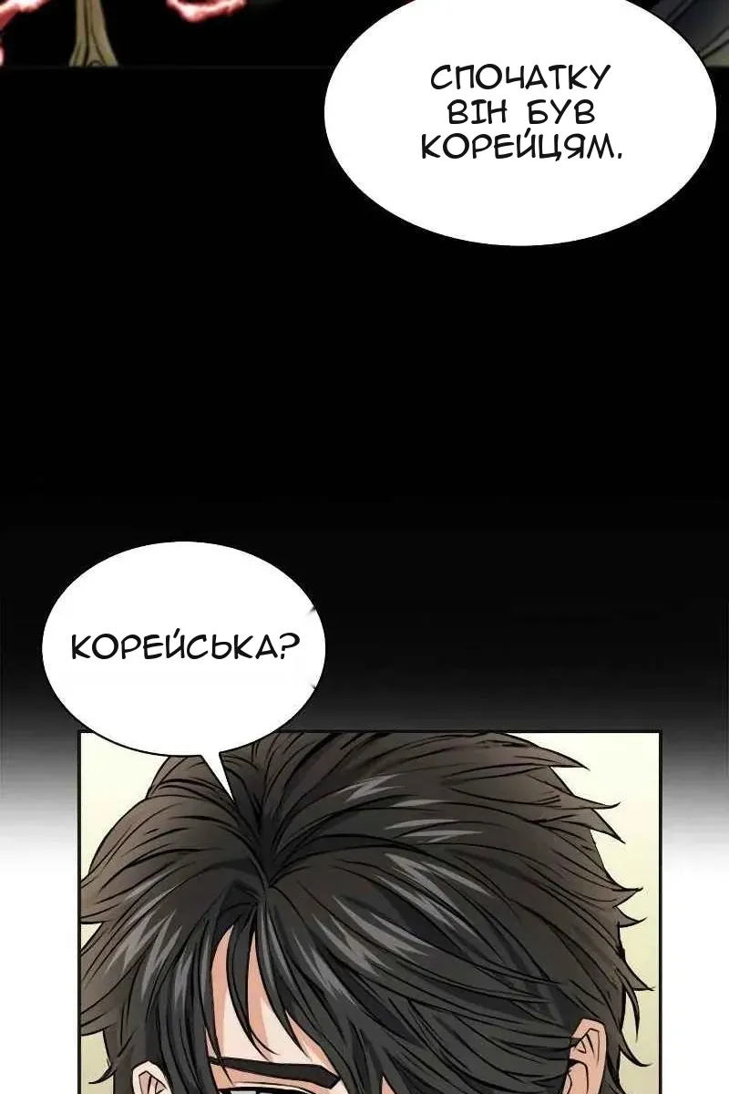 Сторінка 79