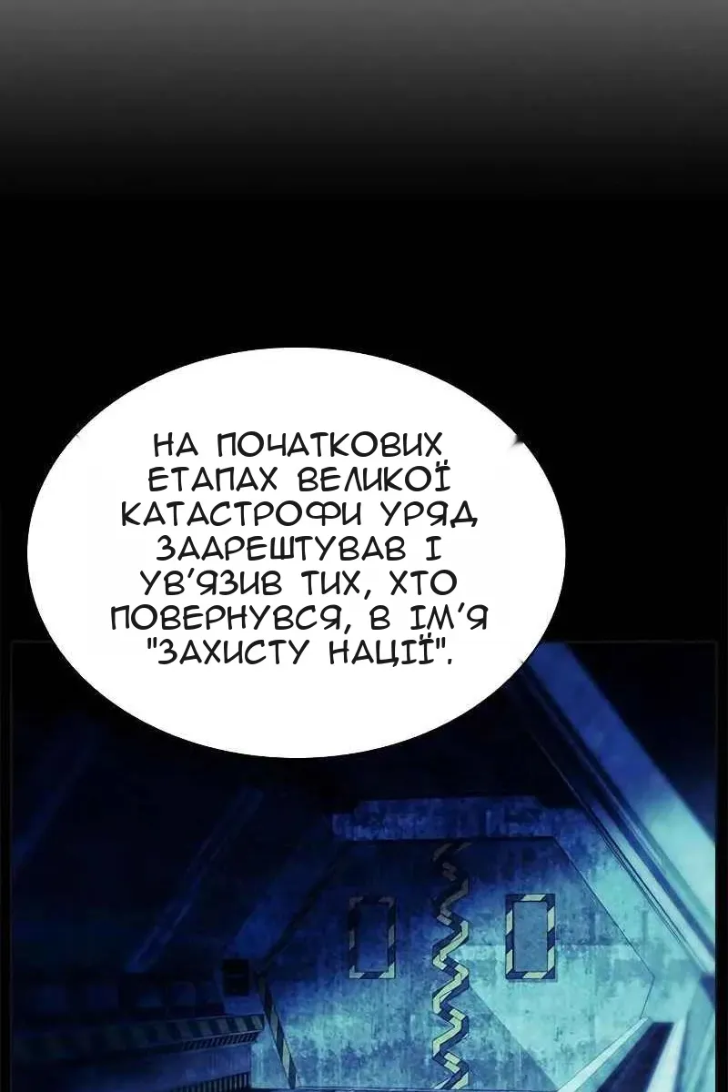 Сторінка 81