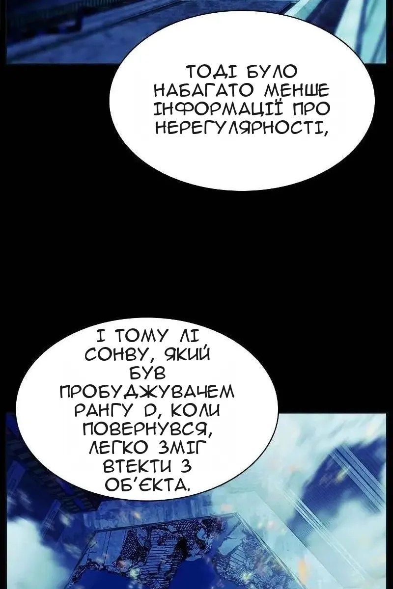 Сторінка 82