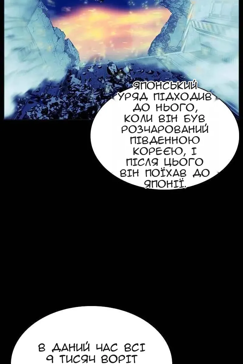 Сторінка 83