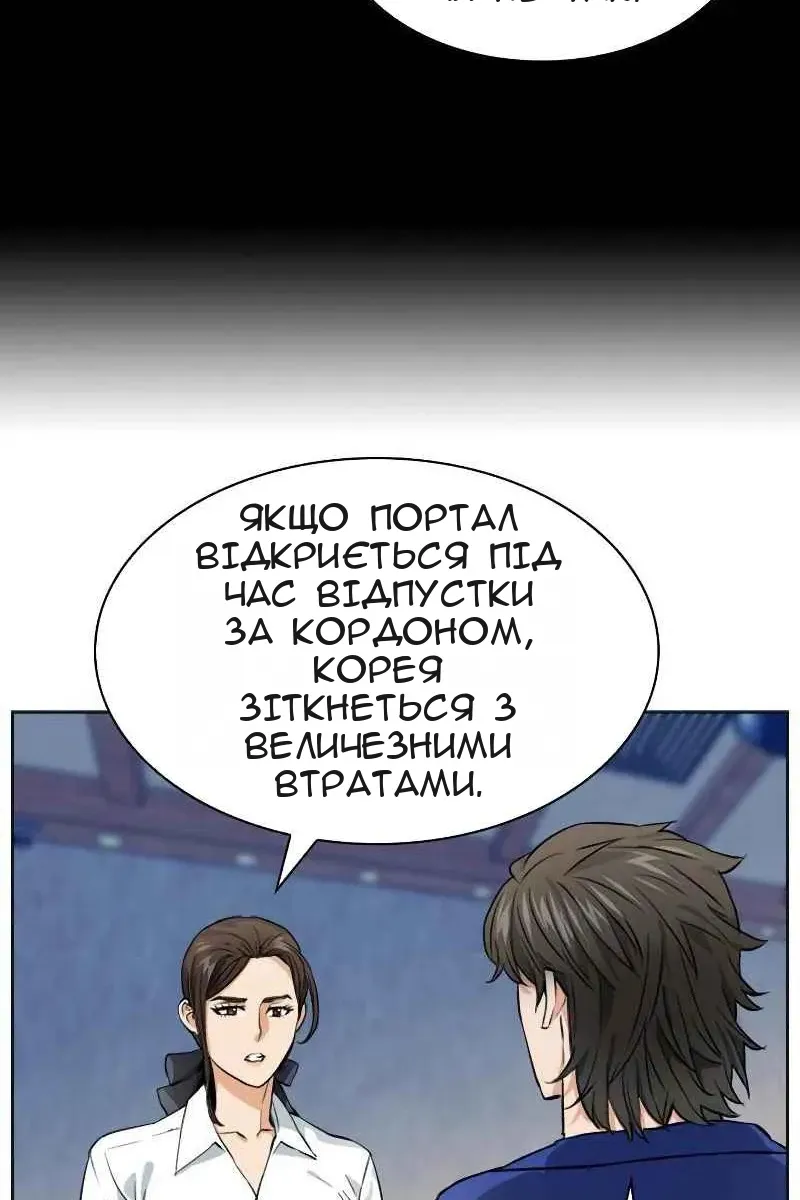 Сторінка 85