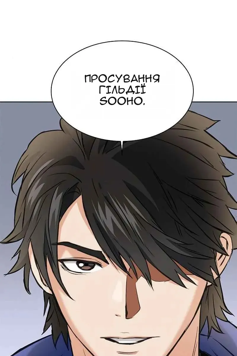 Сторінка 90
