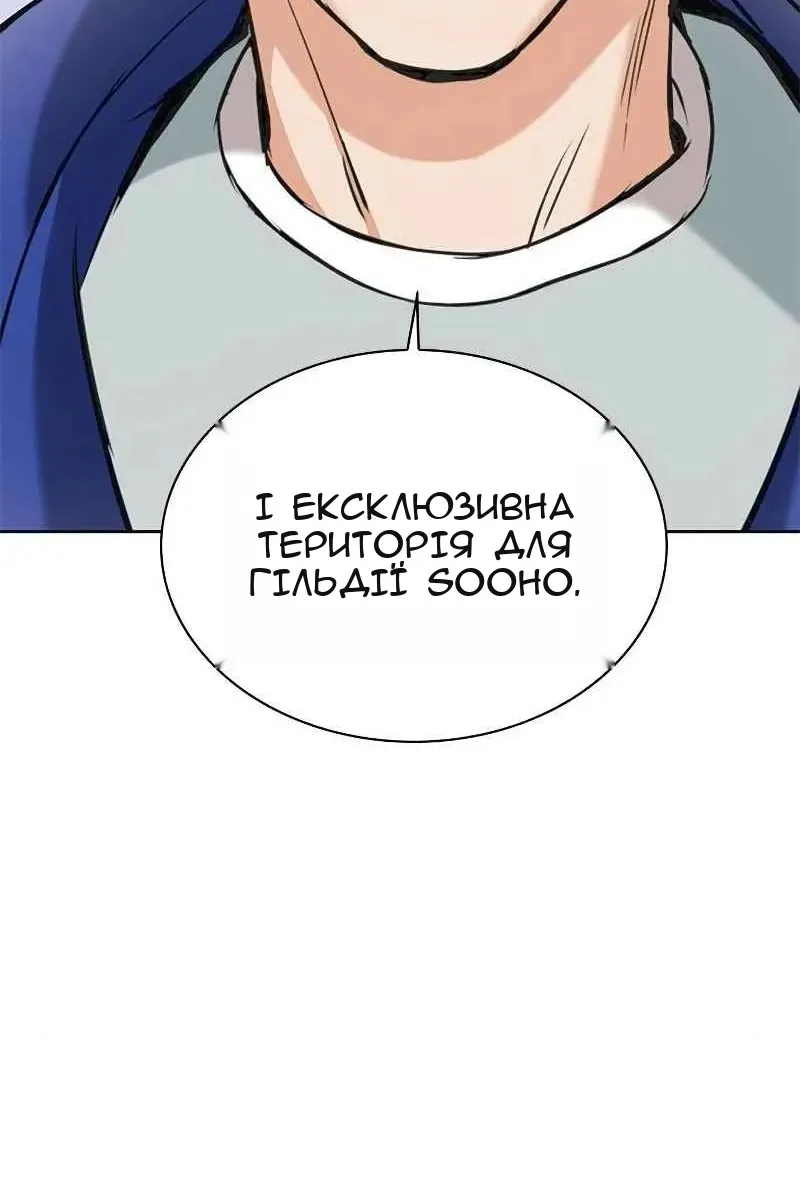 Сторінка 91