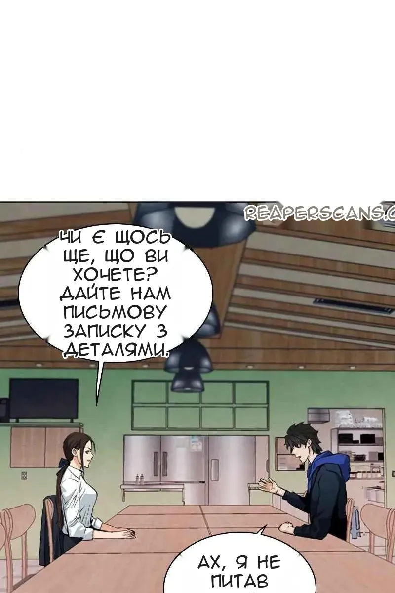 Сторінка 93