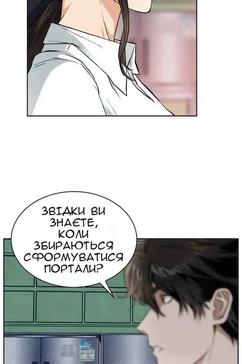 Сторінка 95