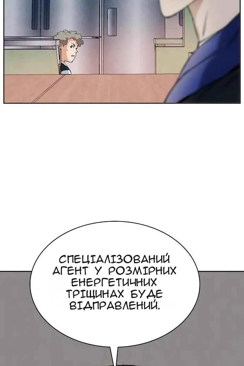 Сторінка 96