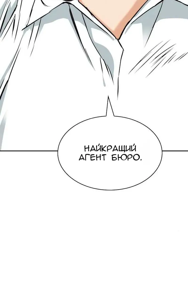 Сторінка 98