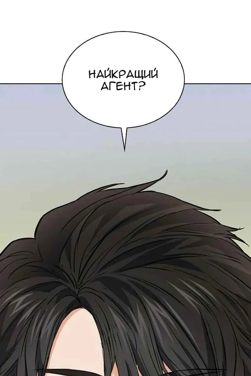 Сторінка 99