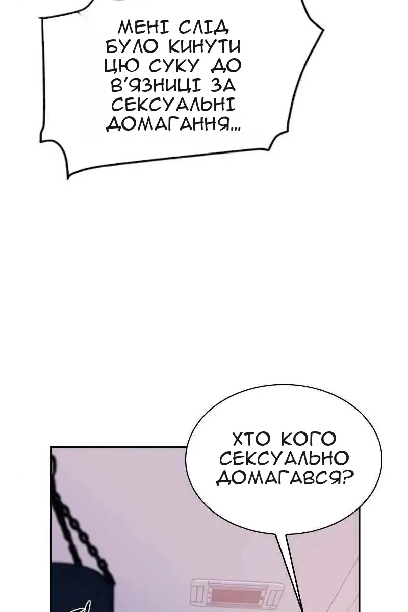 Сторінка 109