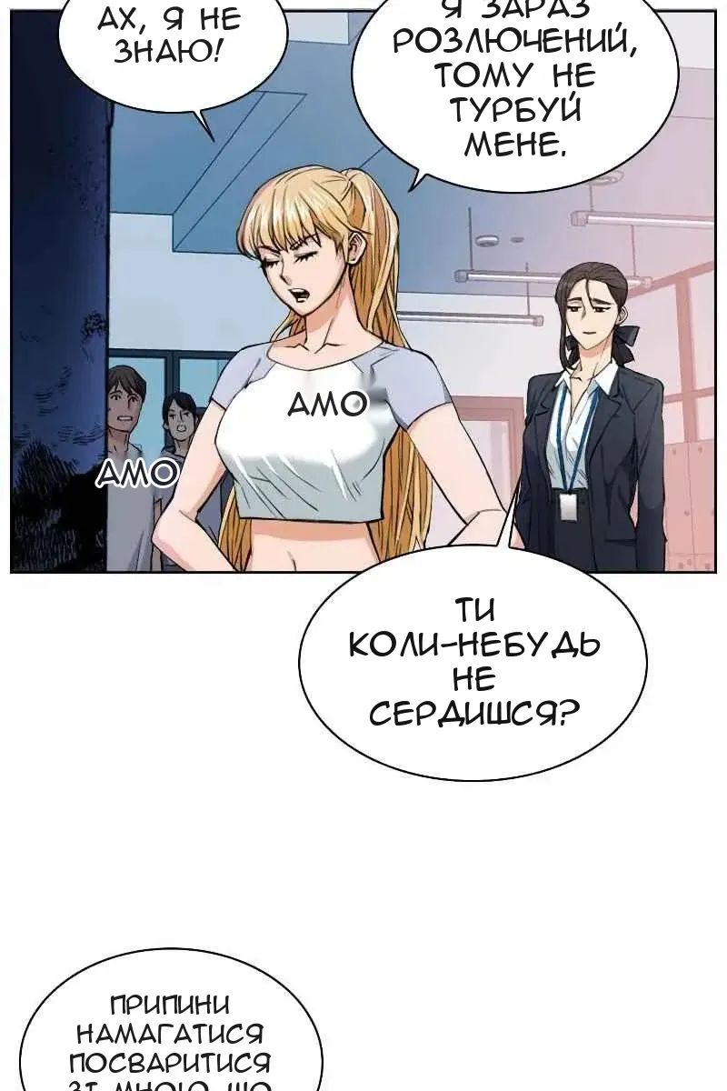 Сторінка 111