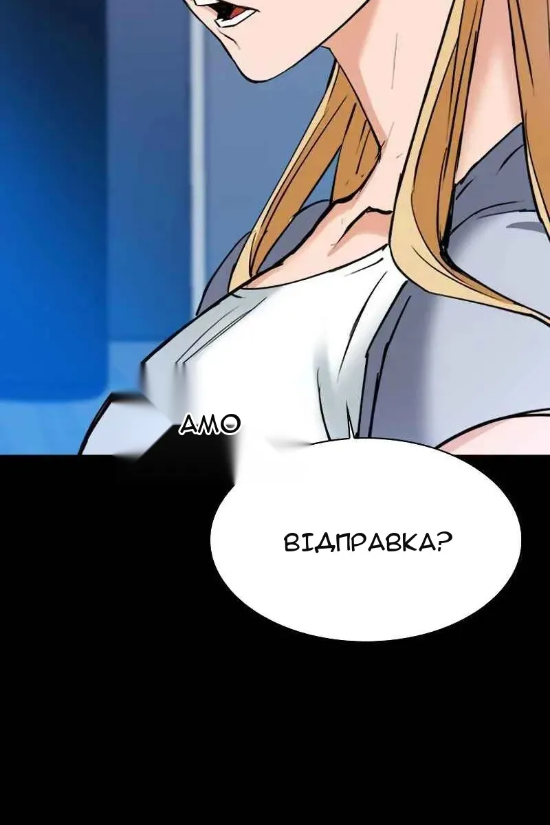 Сторінка 114