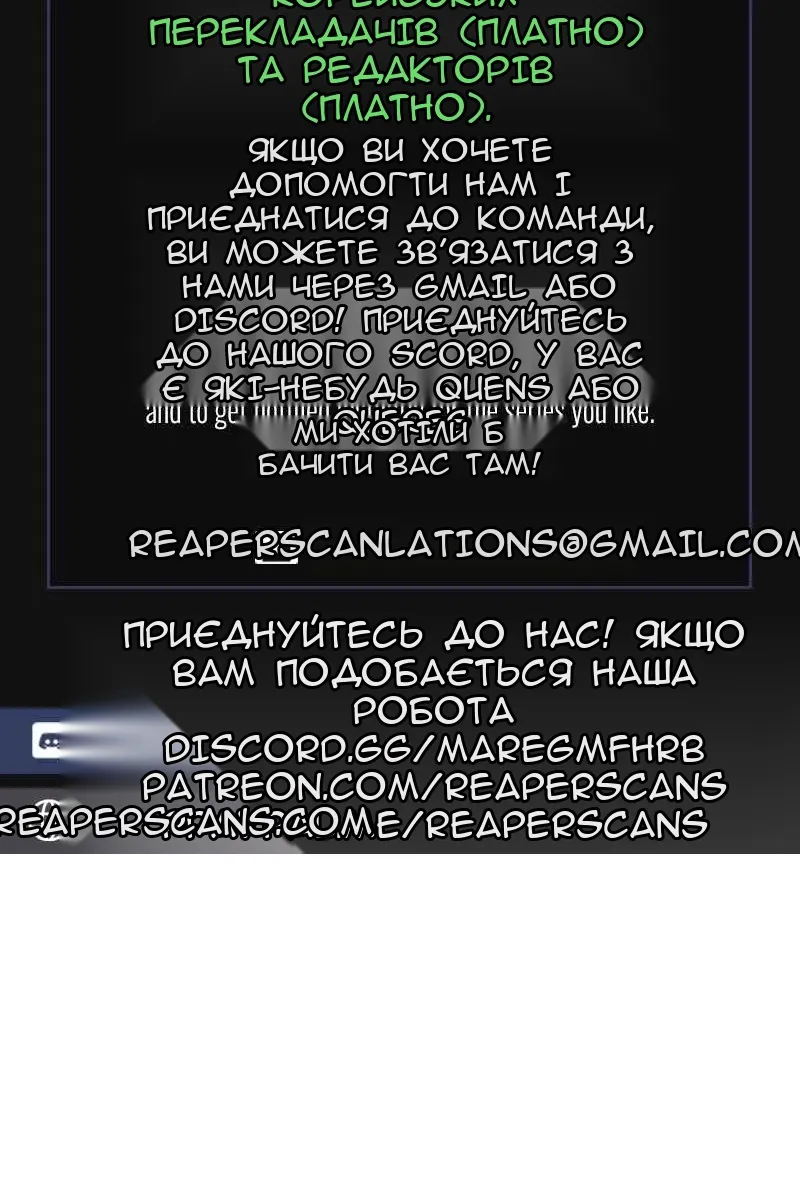 Сторінка 116