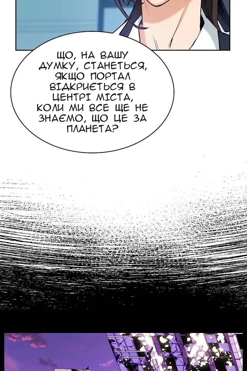 Сторінка 10