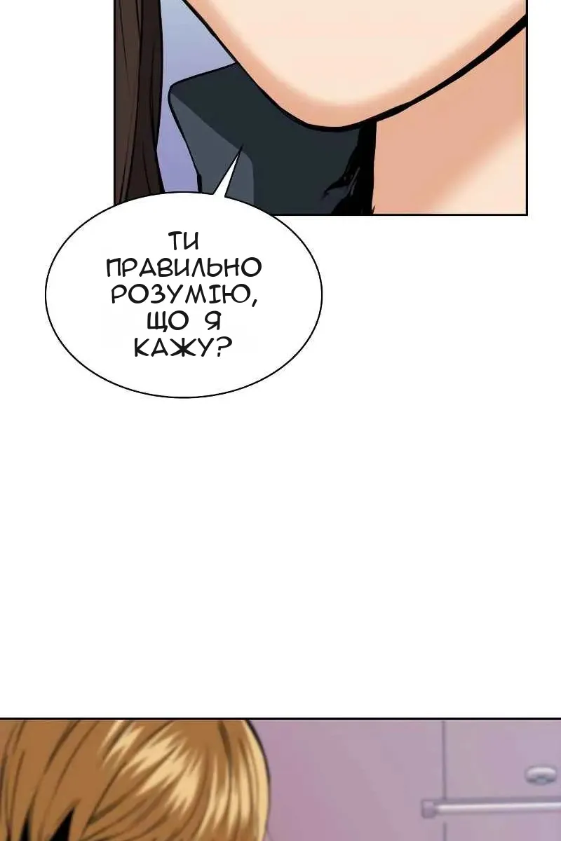 Сторінка 15