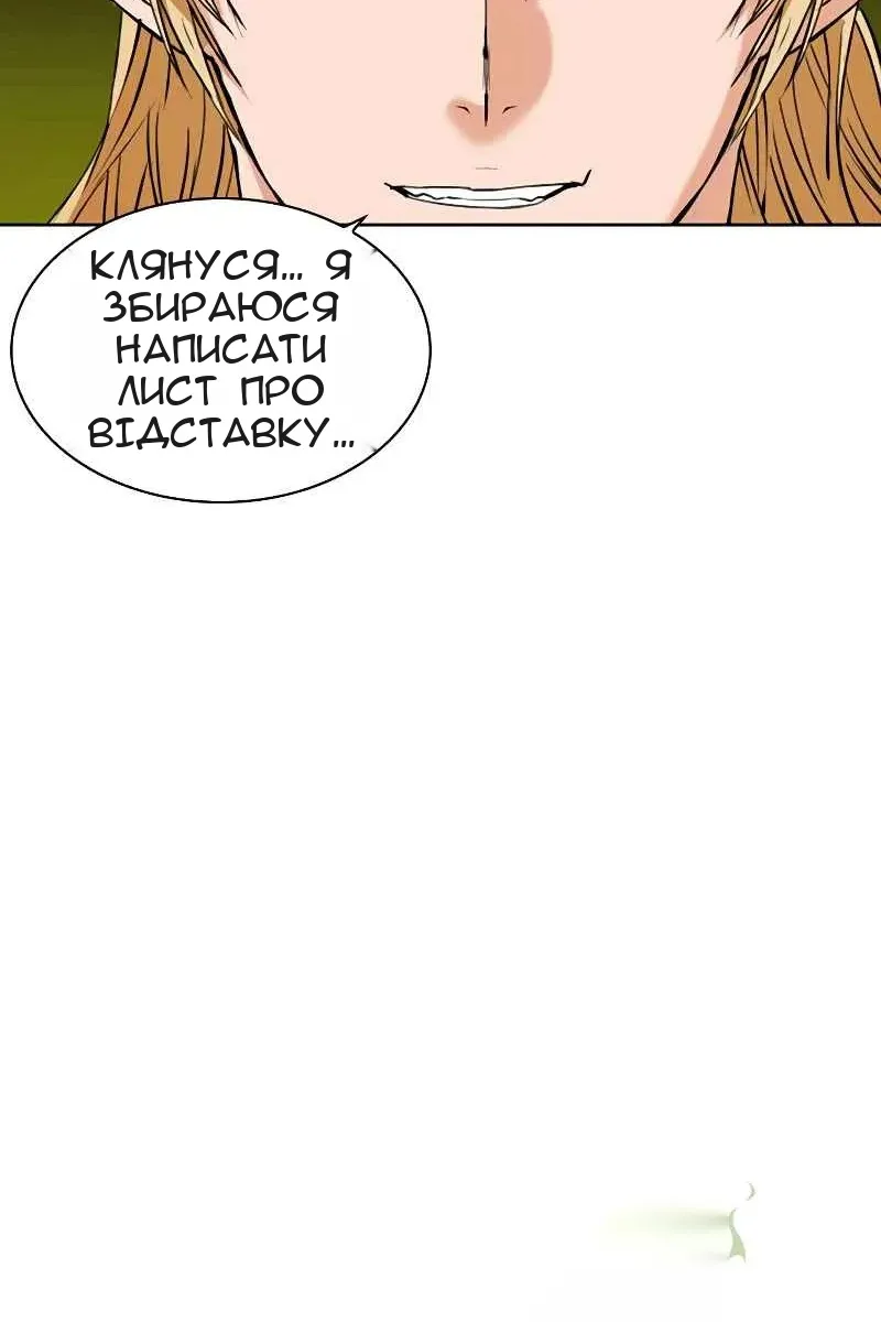 Сторінка 17