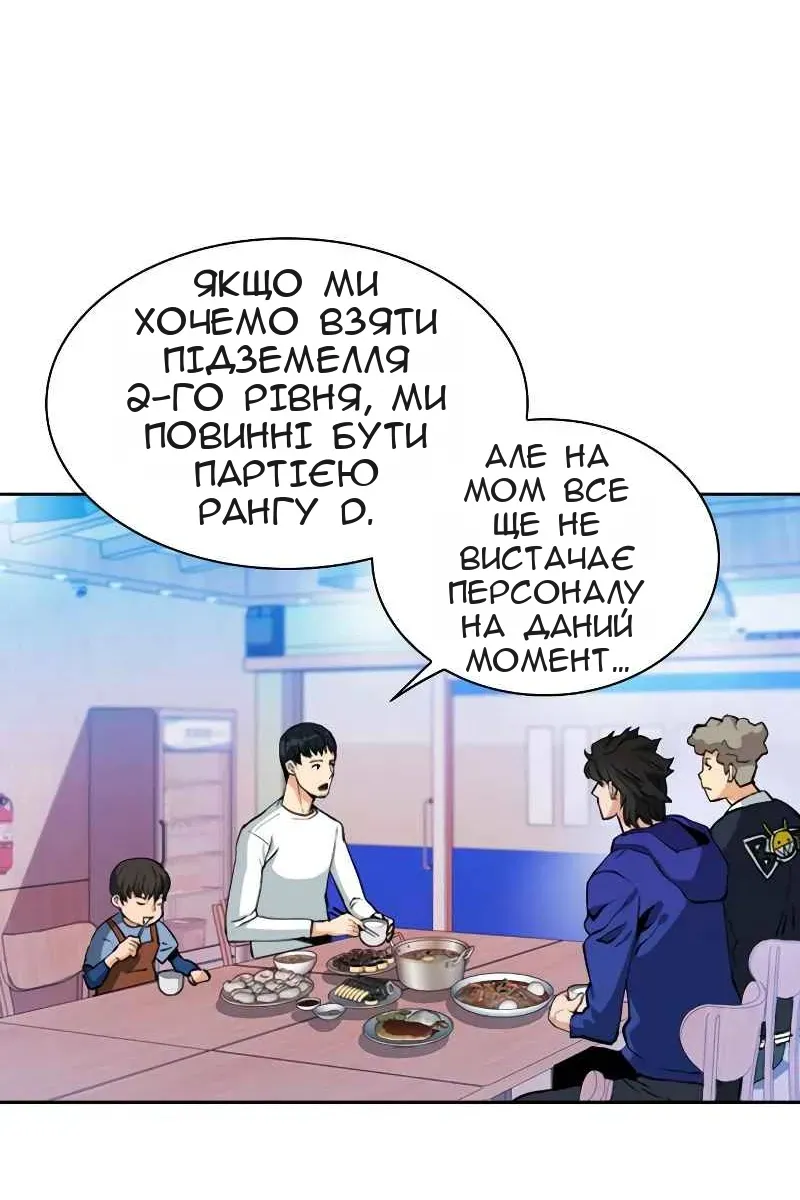 Сторінка 28