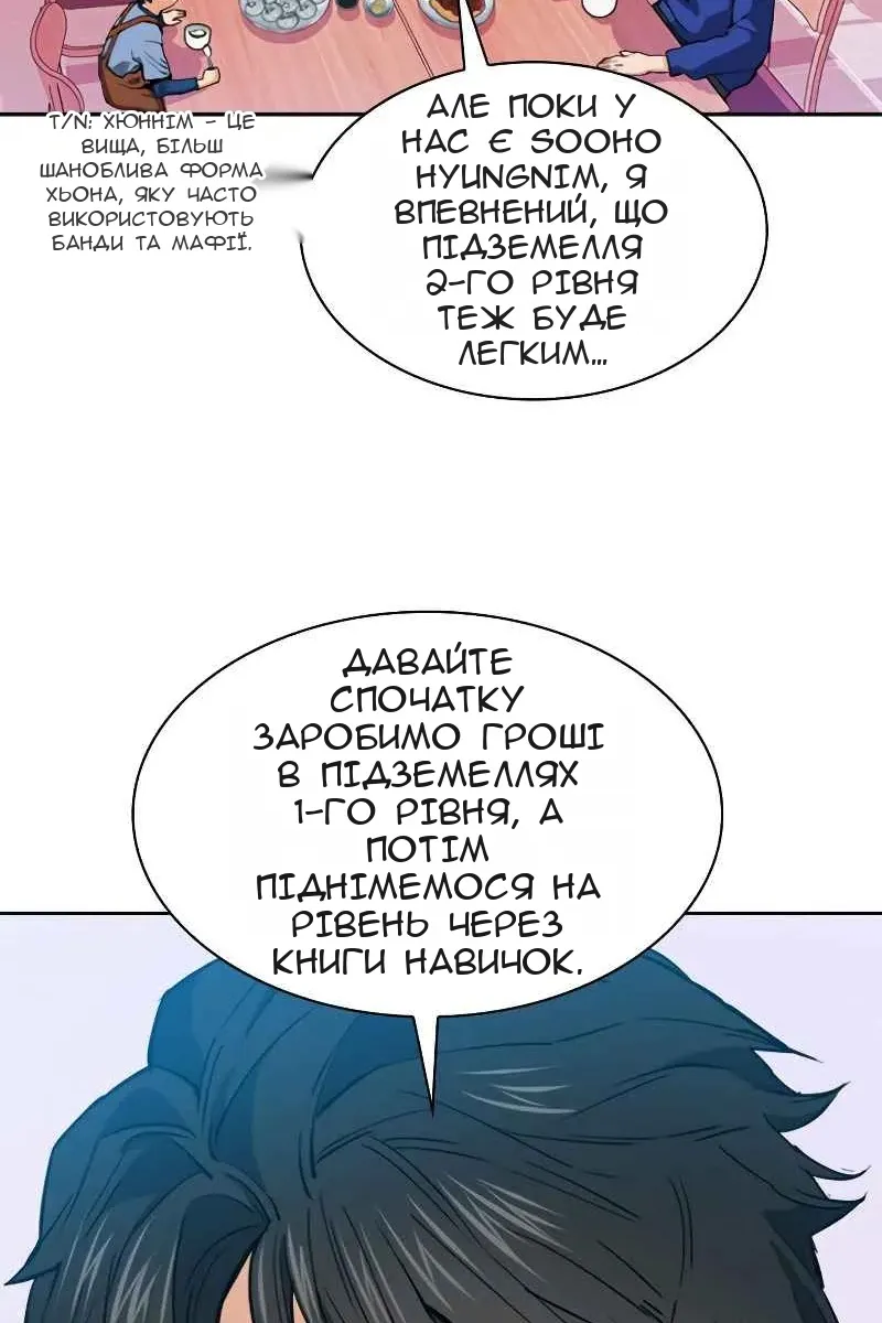 Сторінка 31