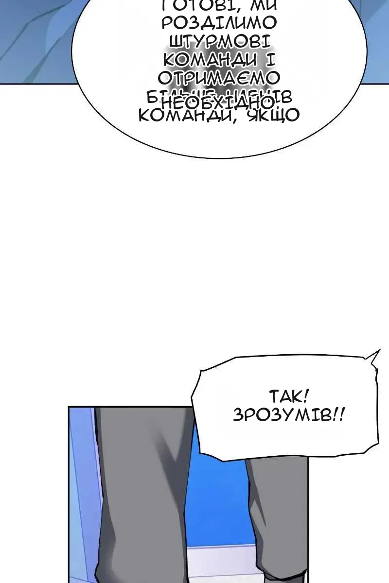 Сторінка 33